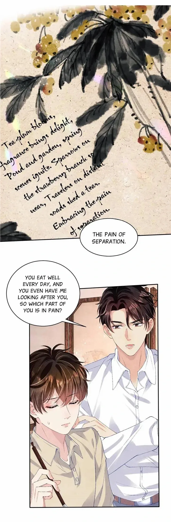 Read Crushing Jade and Casting Pearls chapter 77 image 12 on Lezhin