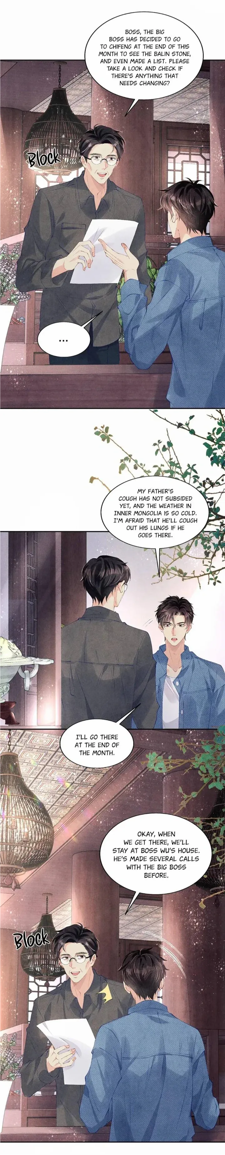 Read Crushing Jade and Casting Pearls chapter 97 image 10 on Lezhin