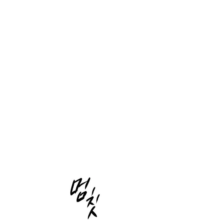 Read Cry, Even Better If You Beg chapter 20 image 69 on Lezhin