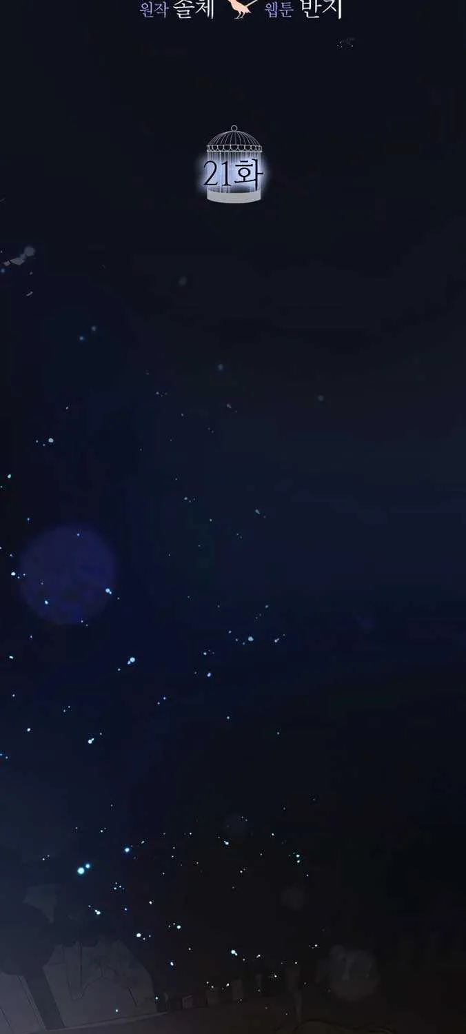 Read Cry, Even Better If You Beg chapter 21 image 32 on Lezhin