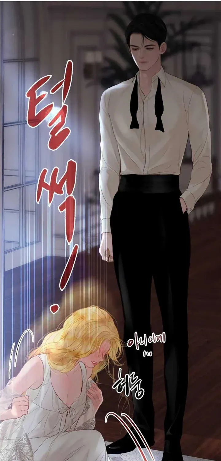 Read Cry, Even Better If You Beg chapter 22 image 65 on Lezhin