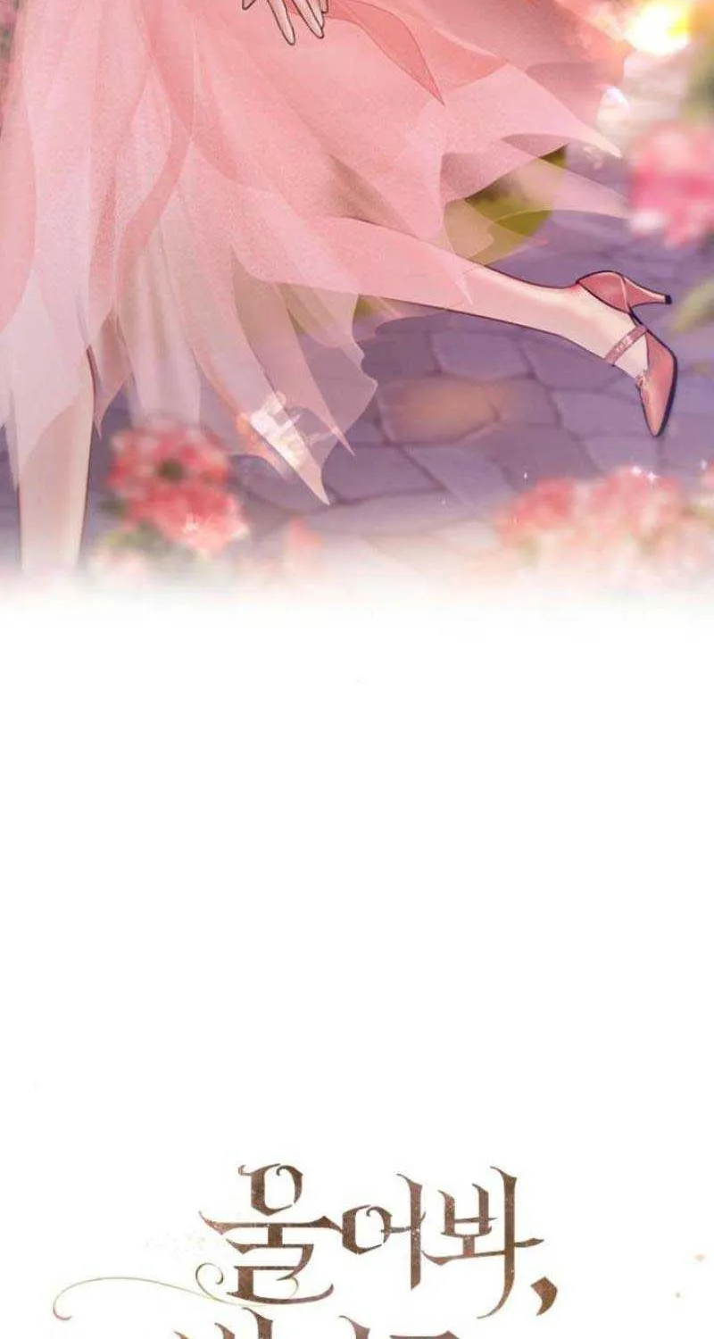 Read Cry, Even Better If You Beg chapter 29 image 68 on Lezhin