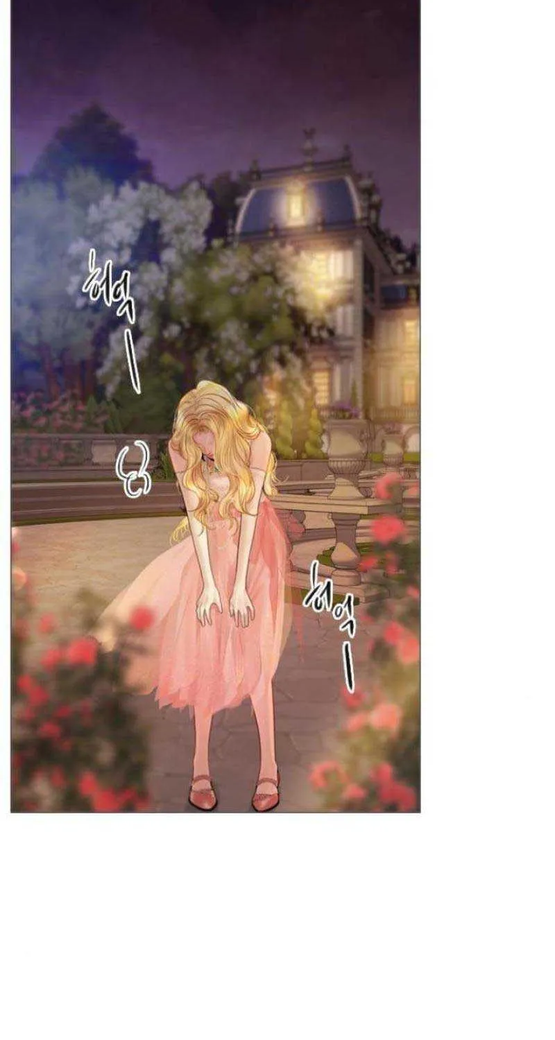 Read Cry, Even Better If You Beg chapter 29 image 70 on Lezhin