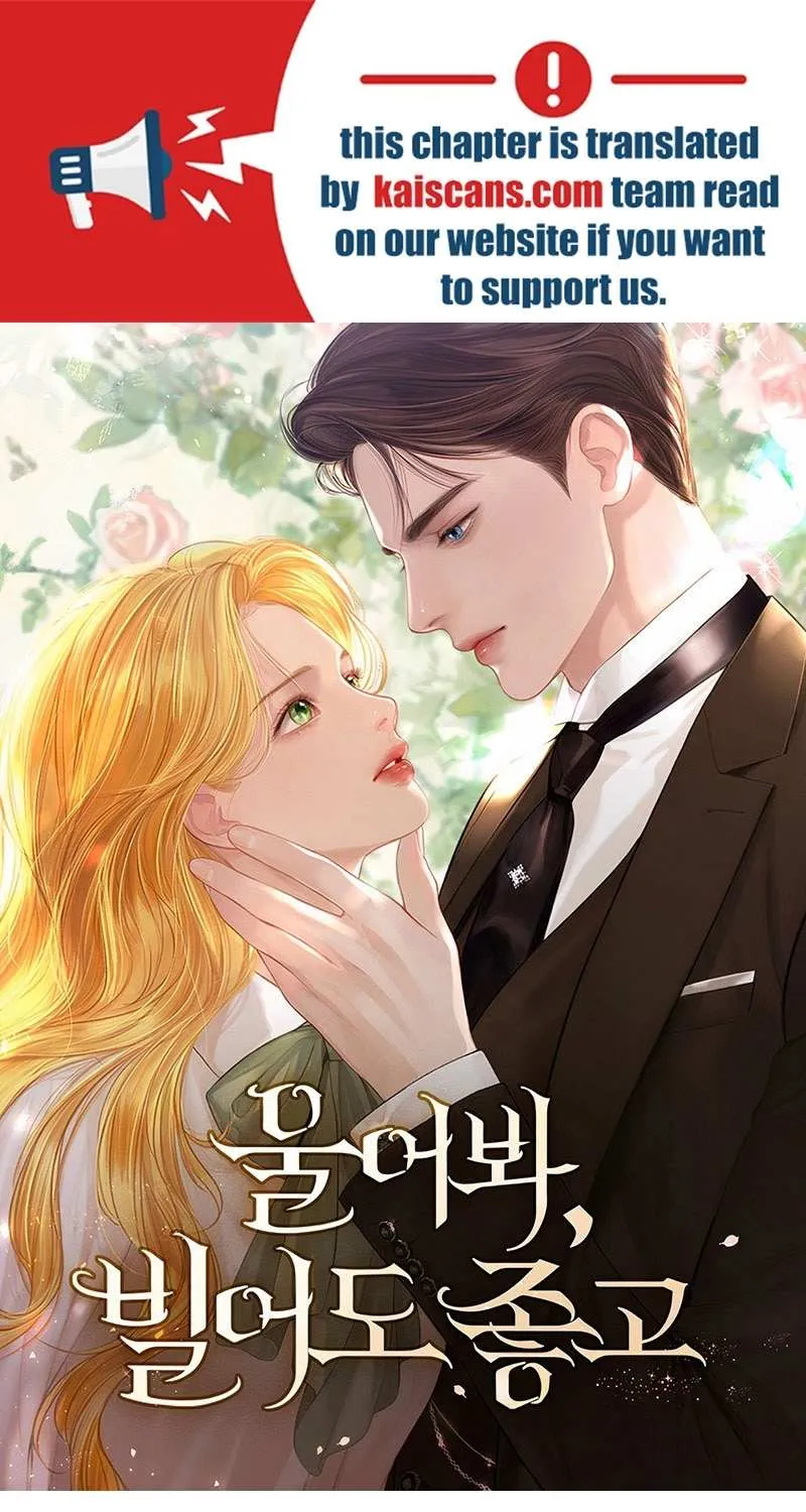 Read Cry, Even Better If You Beg chapter 3 image 1 on Lezhin