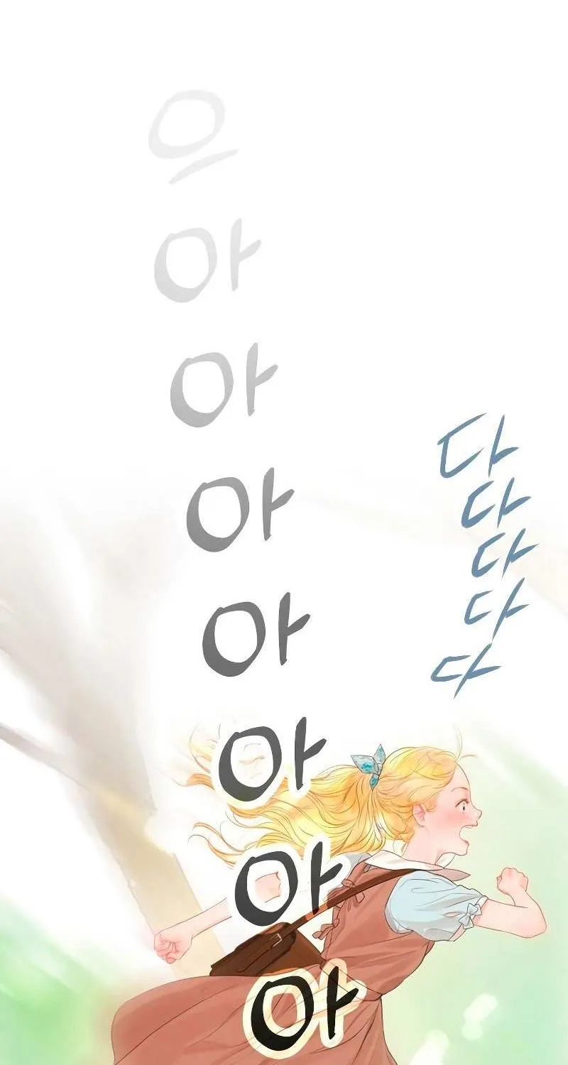 Read Cry, Even Better If You Beg chapter 3 image 100 on Lezhin