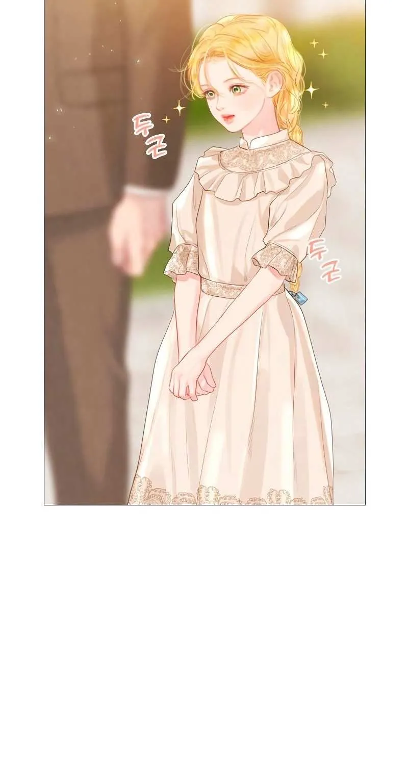 Read Cry, Even Better If You Beg chapter 3 image 26 on Lezhin