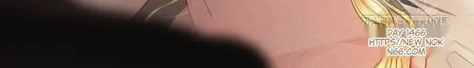 Read Cry, Even Better If You Beg chapter 30 image 19 on Lezhin