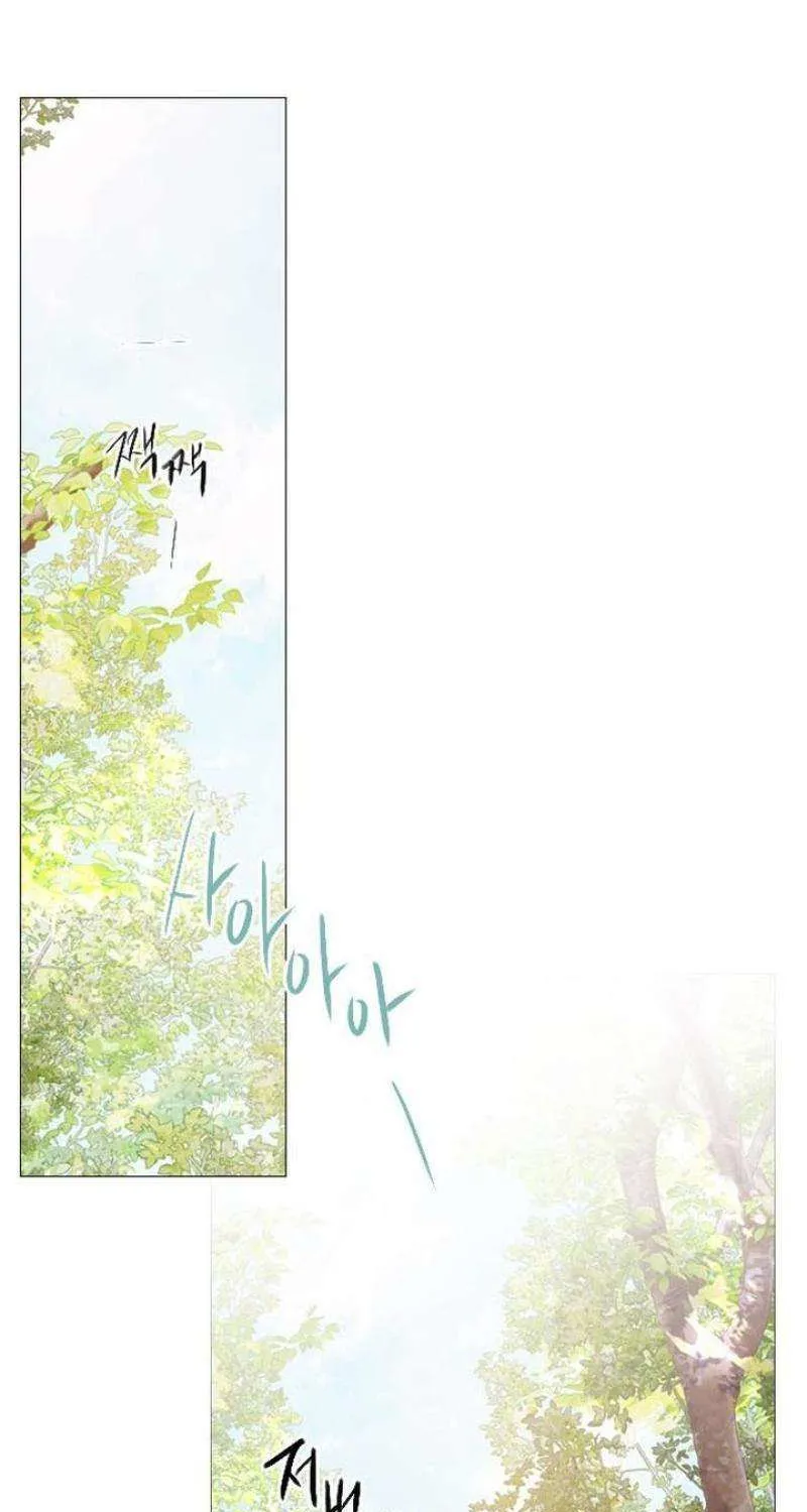 Read Cry, Even Better If You Beg chapter 32 image 34 on Lezhin
