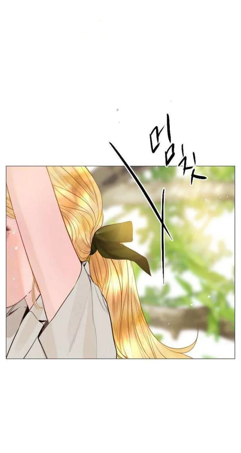 Read Cry, Even Better If You Beg chapter 32 image 94 on Lezhin