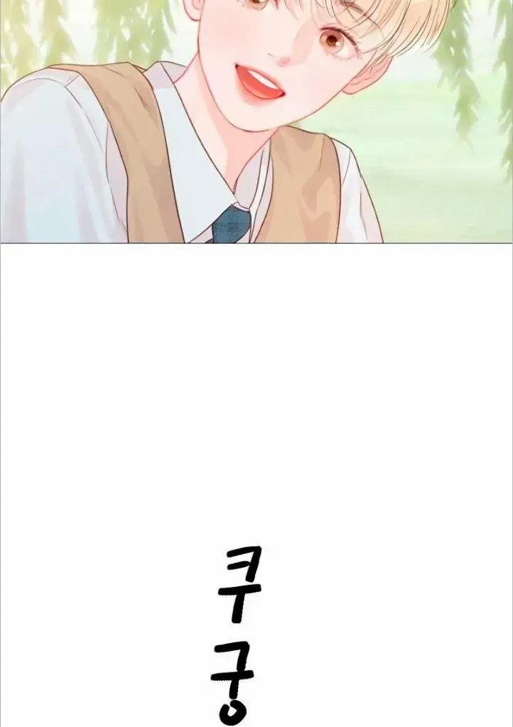 Read Cry, Even Better If You Beg chapter 4 image 58 on Lezhin