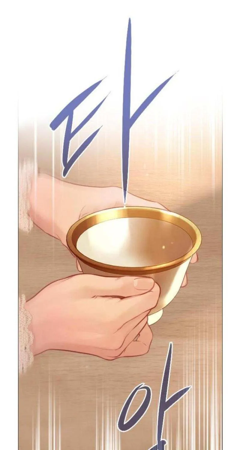 Read Cry, Even Better If You Beg chapter 40 image 93 on Lezhin