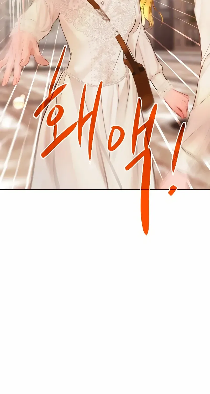 Read Cry, Even Better If You Beg chapter 41 image 92 on Lezhin