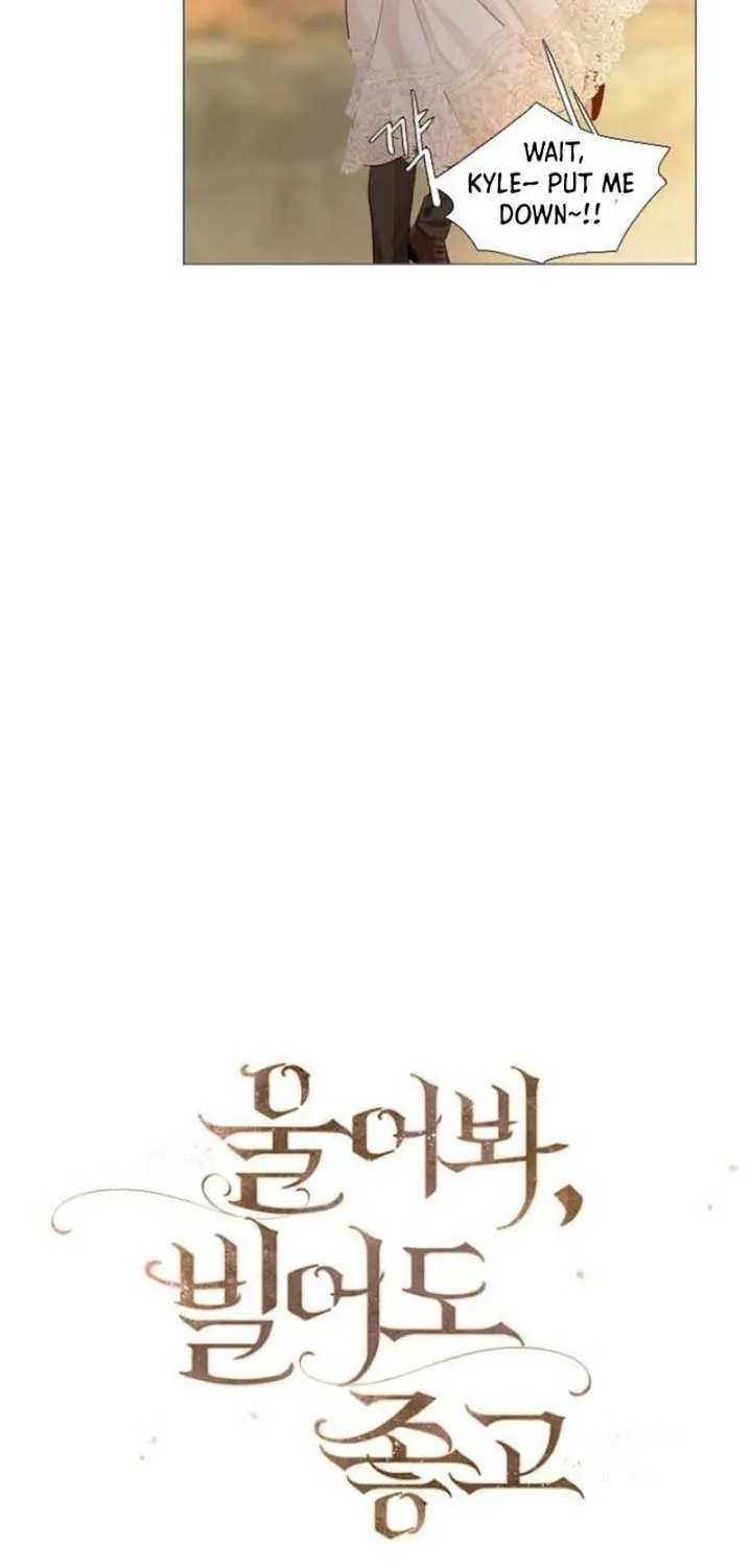 Read Cry, Even Better If You Beg chapter 42 image 59 on Lezhin