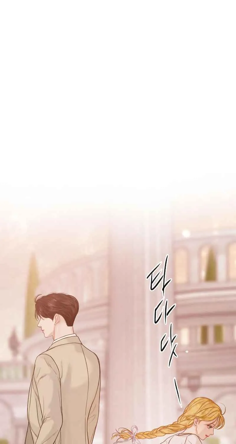 Read Cry, Even Better If You Beg chapter 6 image 81 on Lezhin
