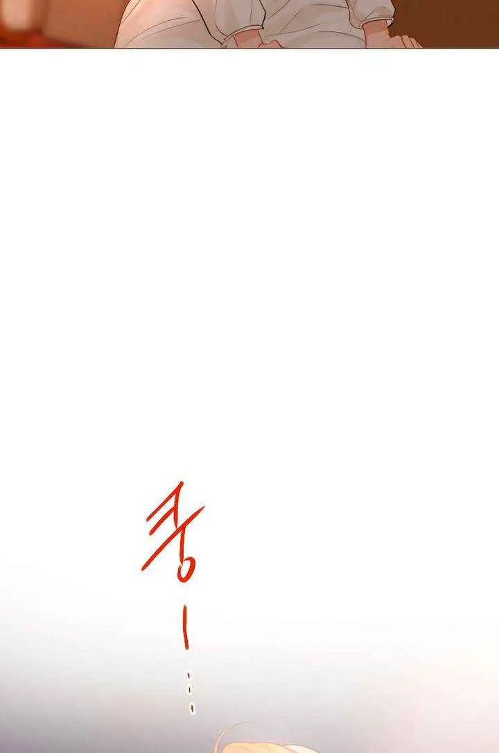 Read Cry, Even Better If You Beg chapter 64 image 80 on Lezhin