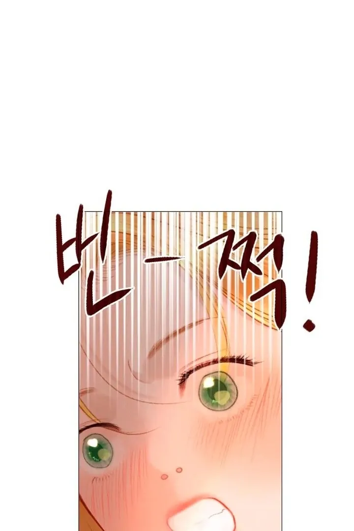 Read Cry, Even Better If You Beg chapter 65 image 16 on Lezhin