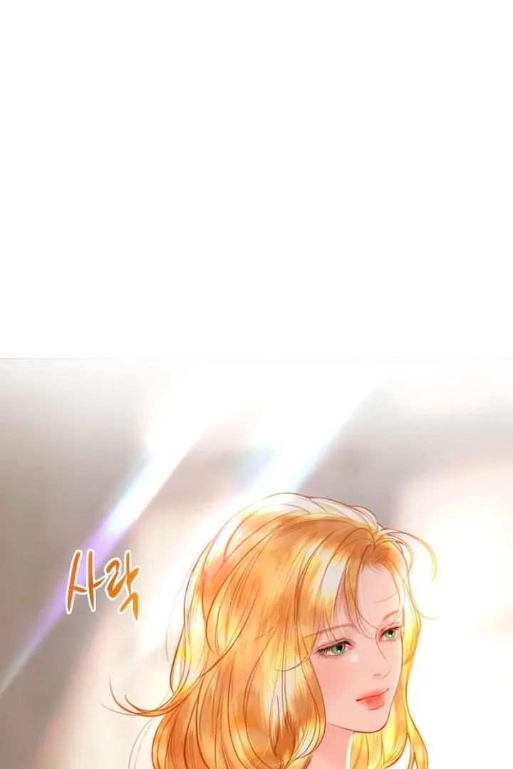 Read Cry, Even Better If You Beg chapter 65 image 3 on Lezhin