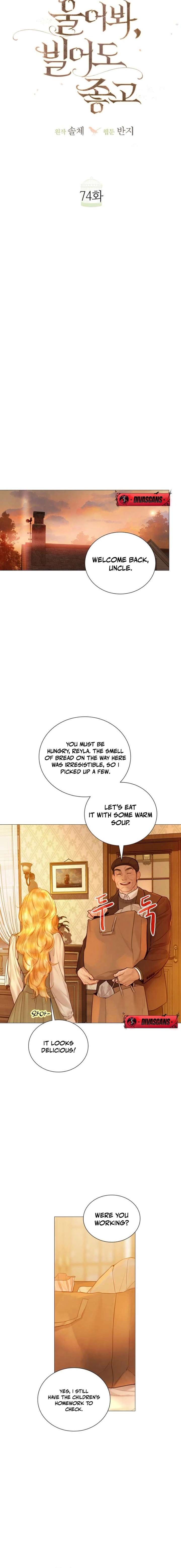 Read Cry, Even Better If You Beg chapter 74 image 13 on Lezhin
