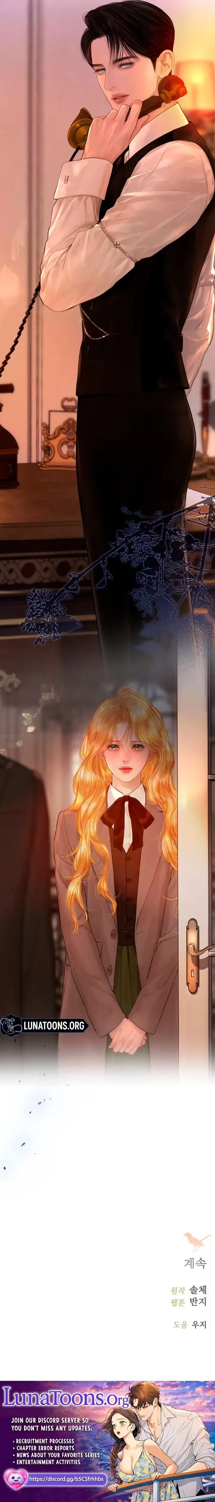 Cry, Even Better If You Beg Chapter 86 page 9 - 