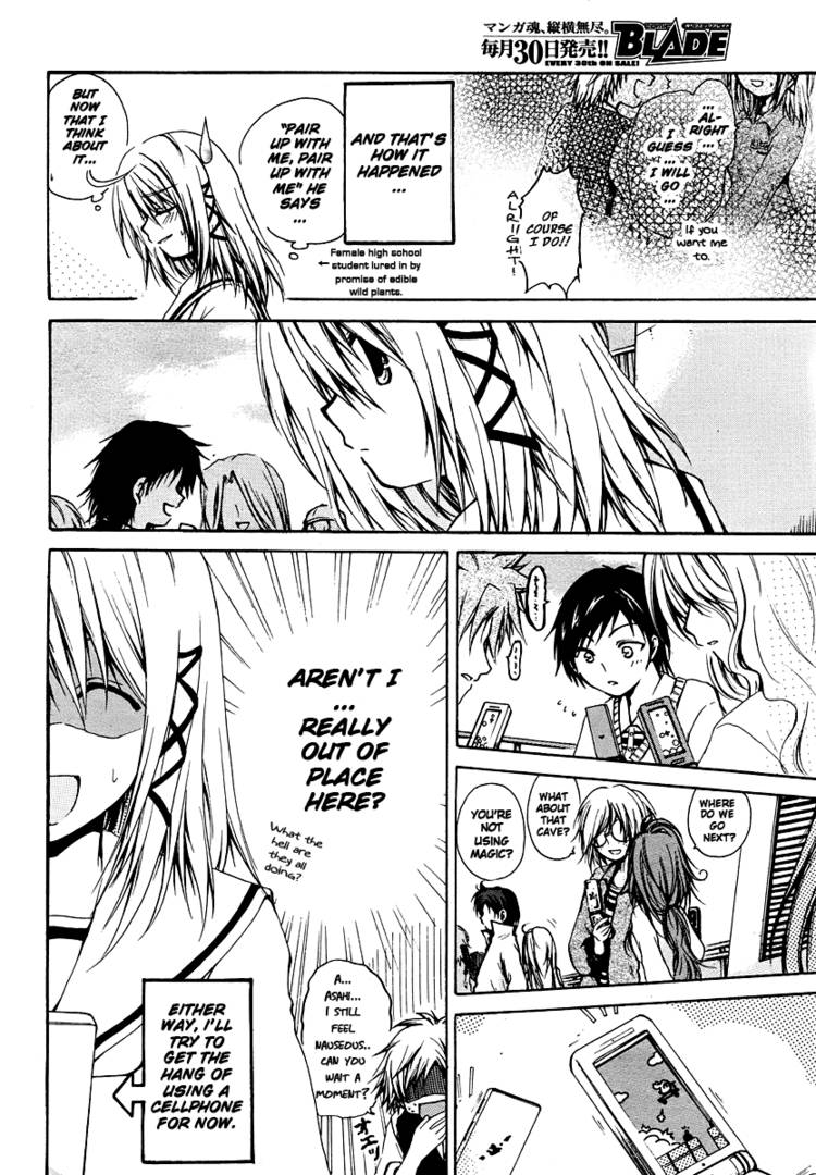 Read Cry Eye chapter 1.1 image 10 on Lezhin