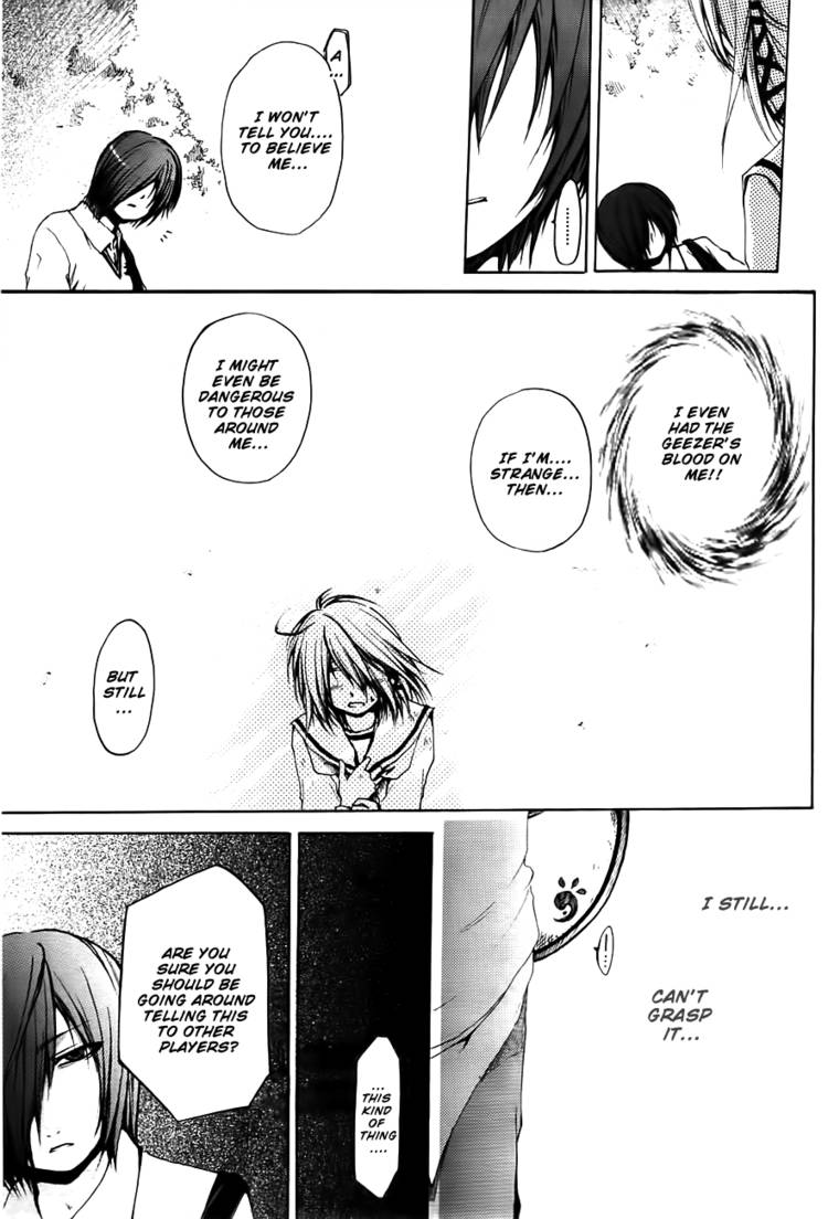 Read Cry Eye chapter 1.1 image 101 on Lezhin