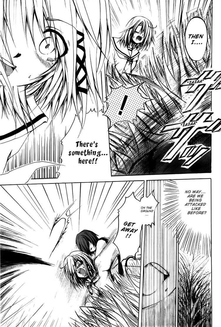 Read Cry Eye chapter 1.1 image 103 on Lezhin