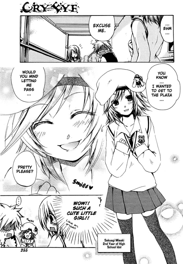 Read Cry Eye chapter 1.1 image 11 on Lezhin