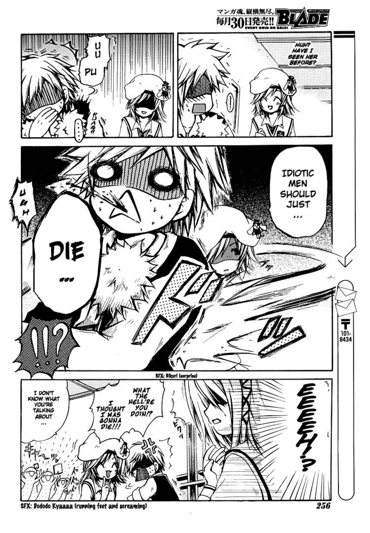 Read Cry Eye chapter 1.1 image 12 on Lezhin