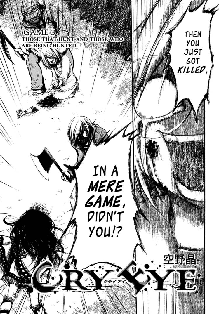 Read Cry Eye chapter 1.1 image 125 on Lezhin