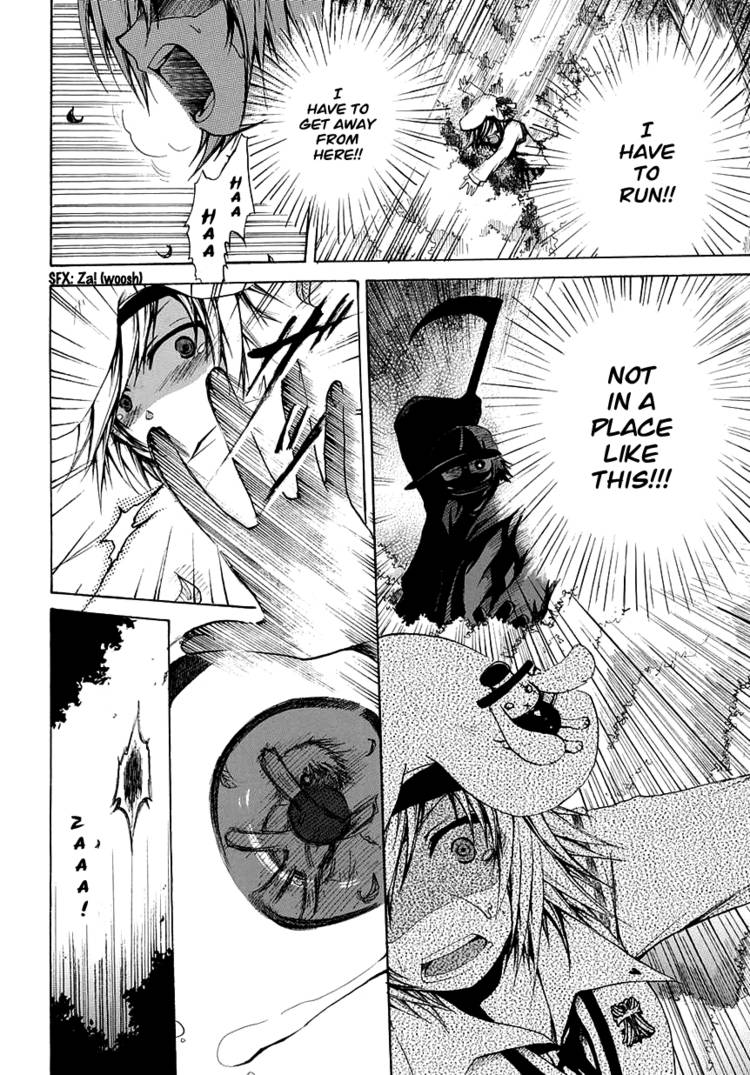 Read Cry Eye chapter 1.1 image 128 on Lezhin