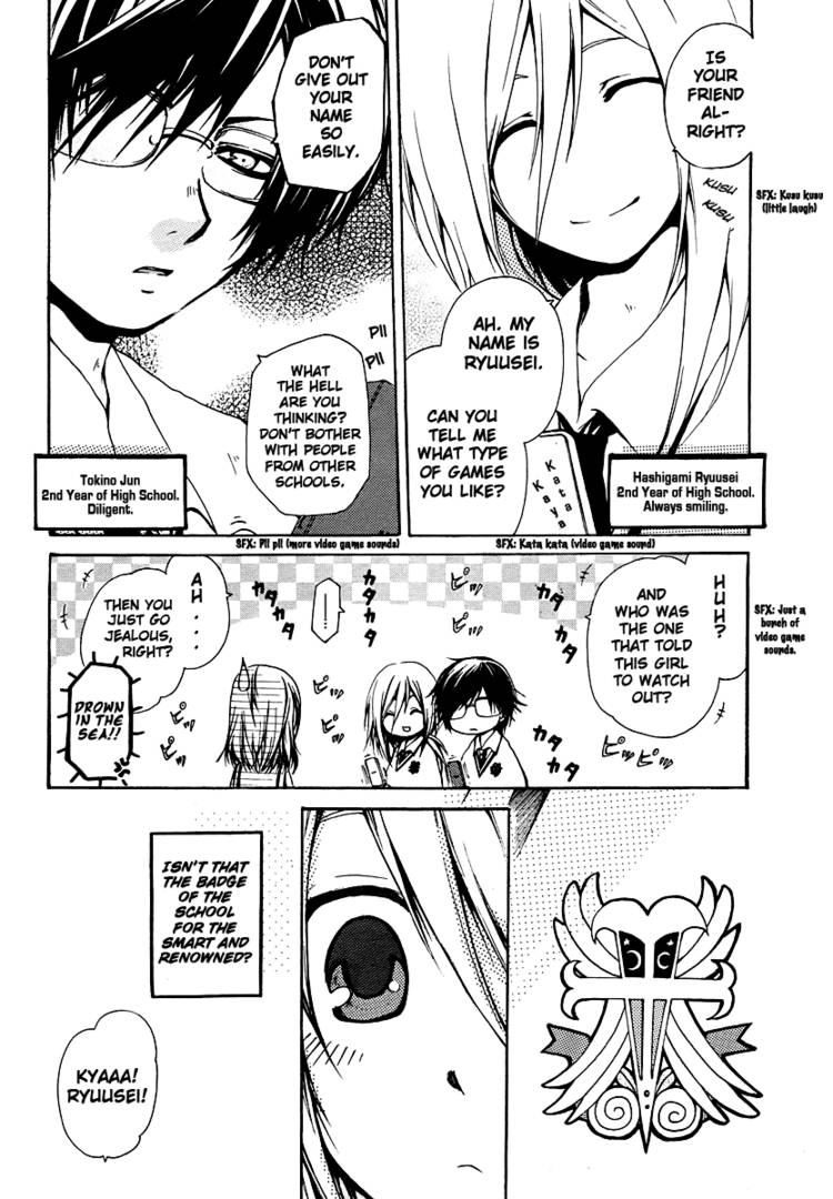 Read Cry Eye chapter 1.1 image 14 on Lezhin