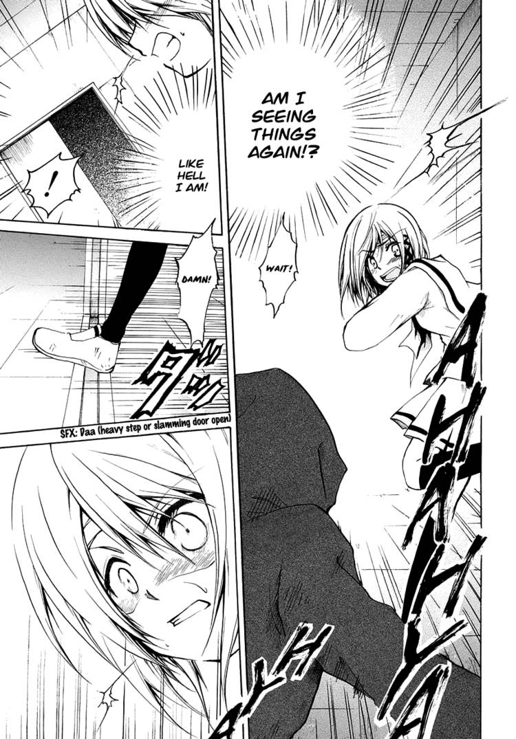 Read Cry Eye chapter 1.1 image 149 on Lezhin