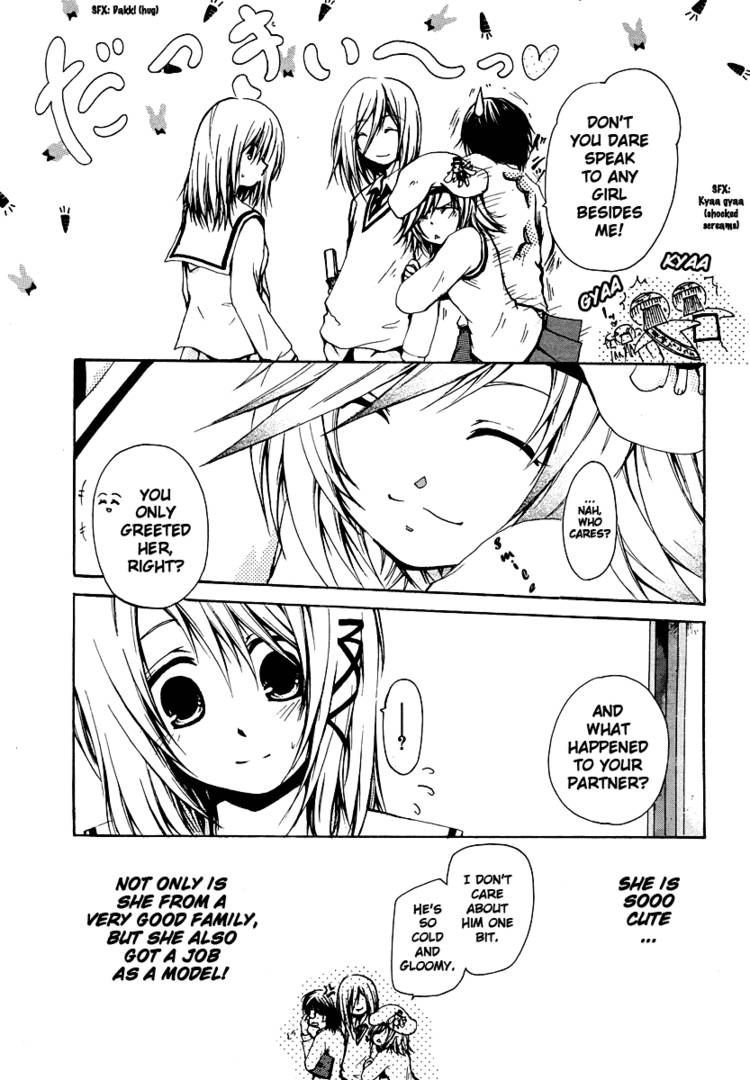 Read Cry Eye chapter 1.1 image 15 on Lezhin