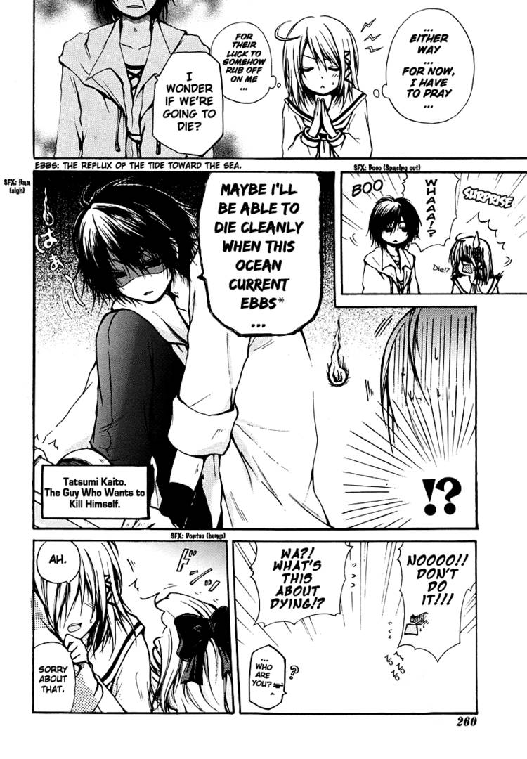 Read Cry Eye chapter 1.1 image 16 on Lezhin