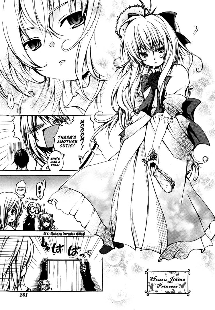 Read Cry Eye chapter 1.1 image 17 on Lezhin