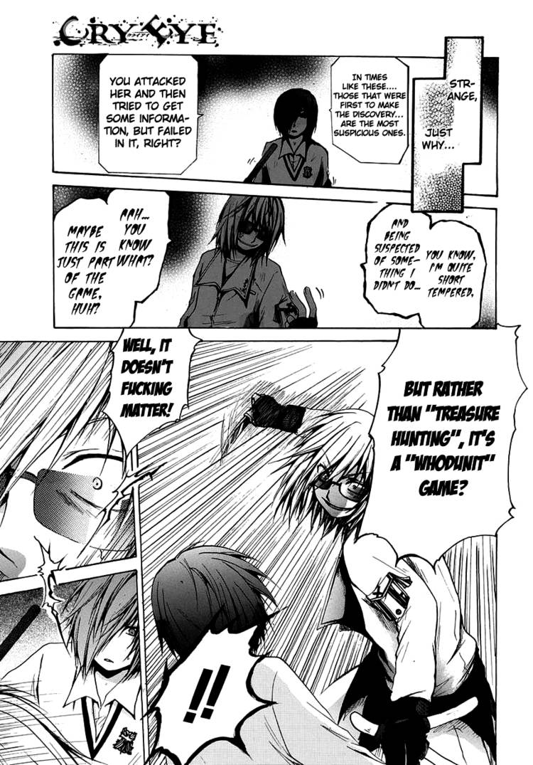 Read Cry Eye chapter 1.1 image 175 on Lezhin