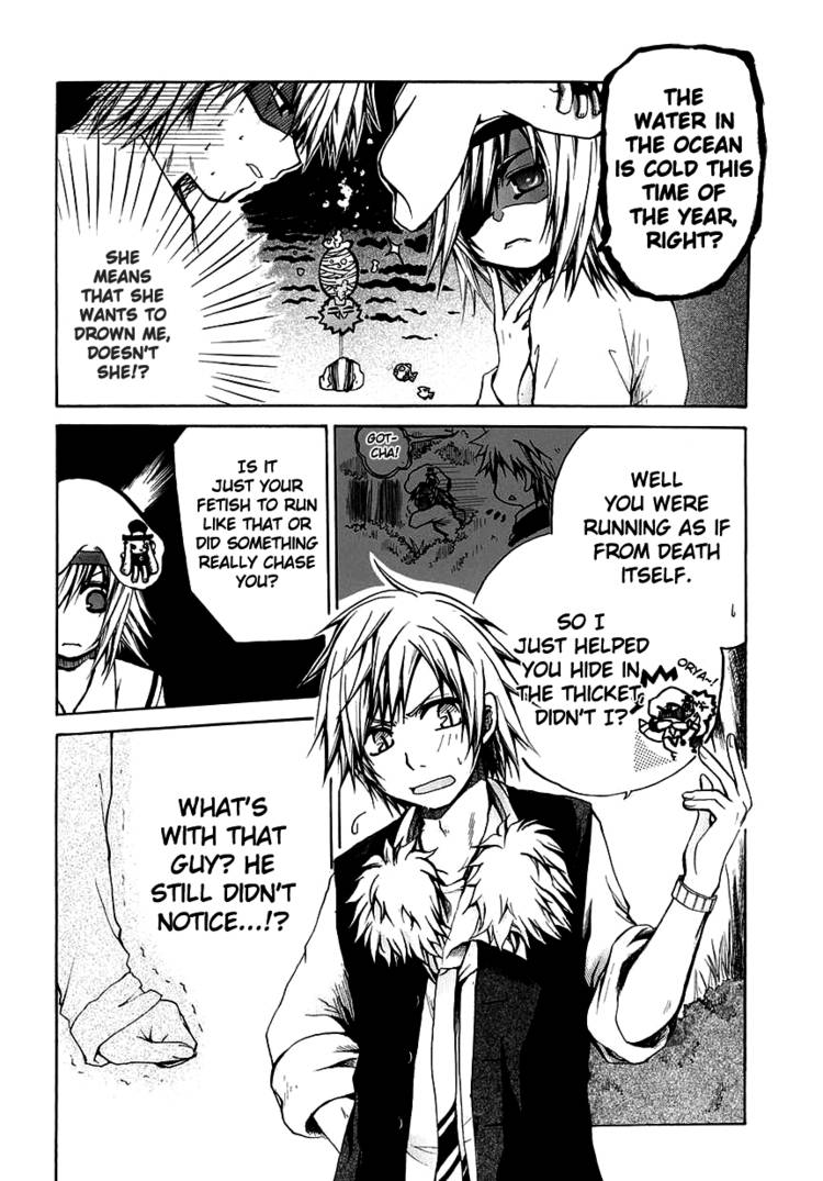 Read Cry Eye chapter 1.1 image 178 on Lezhin