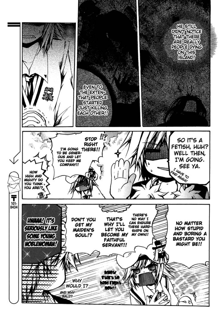 Read Cry Eye chapter 1.1 image 179 on Lezhin