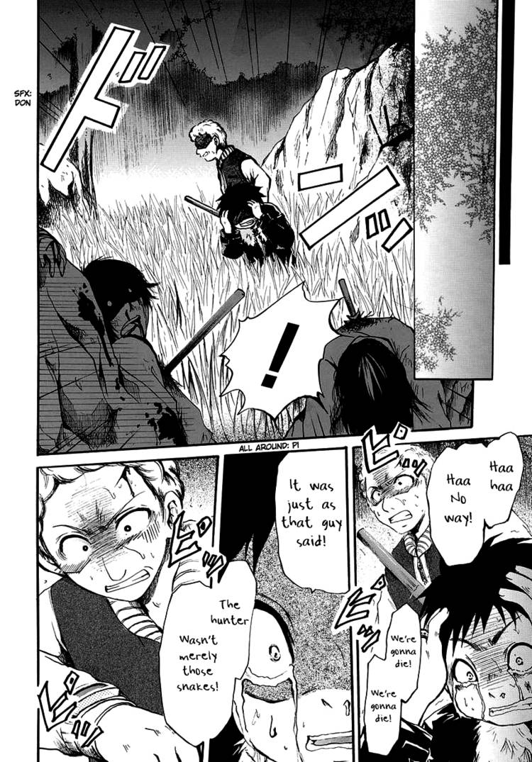 Read Cry Eye chapter 1.1 image 182 on Lezhin