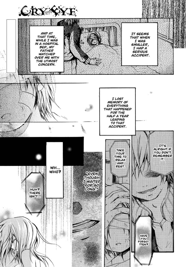 Read Cry Eye chapter 1.1 image 186 on Lezhin