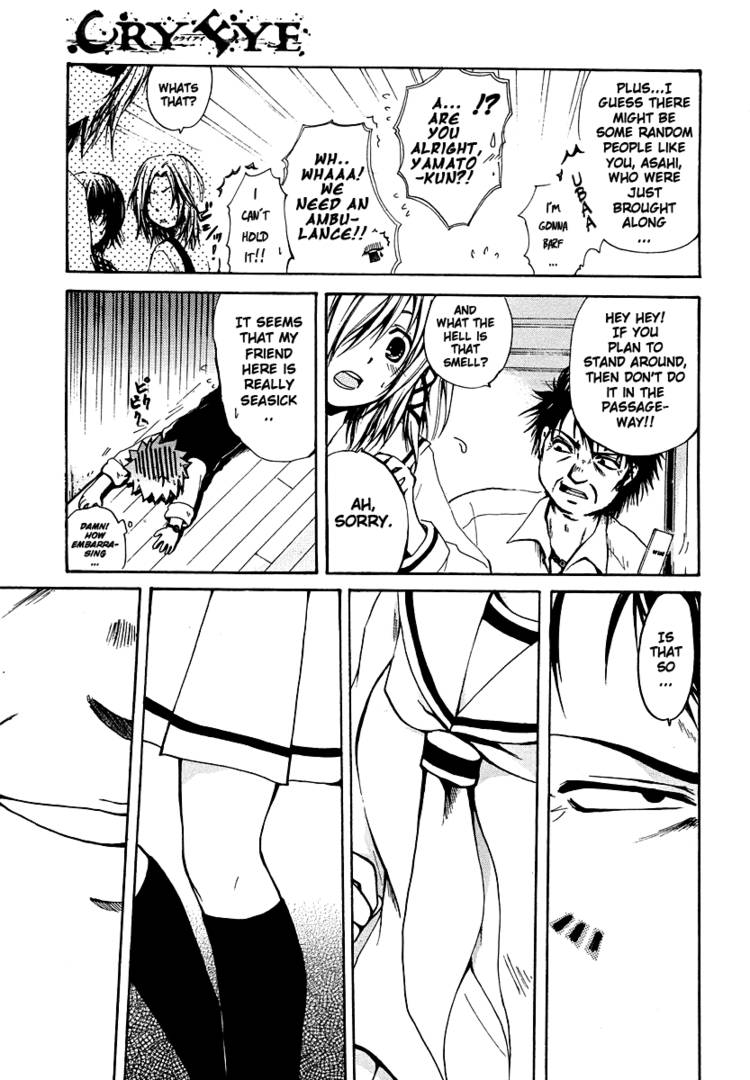 Read Cry Eye chapter 1.1 image 19 on Lezhin