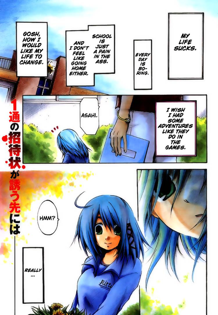 Read Cry Eye chapter 1.1 image 2 on Lezhin