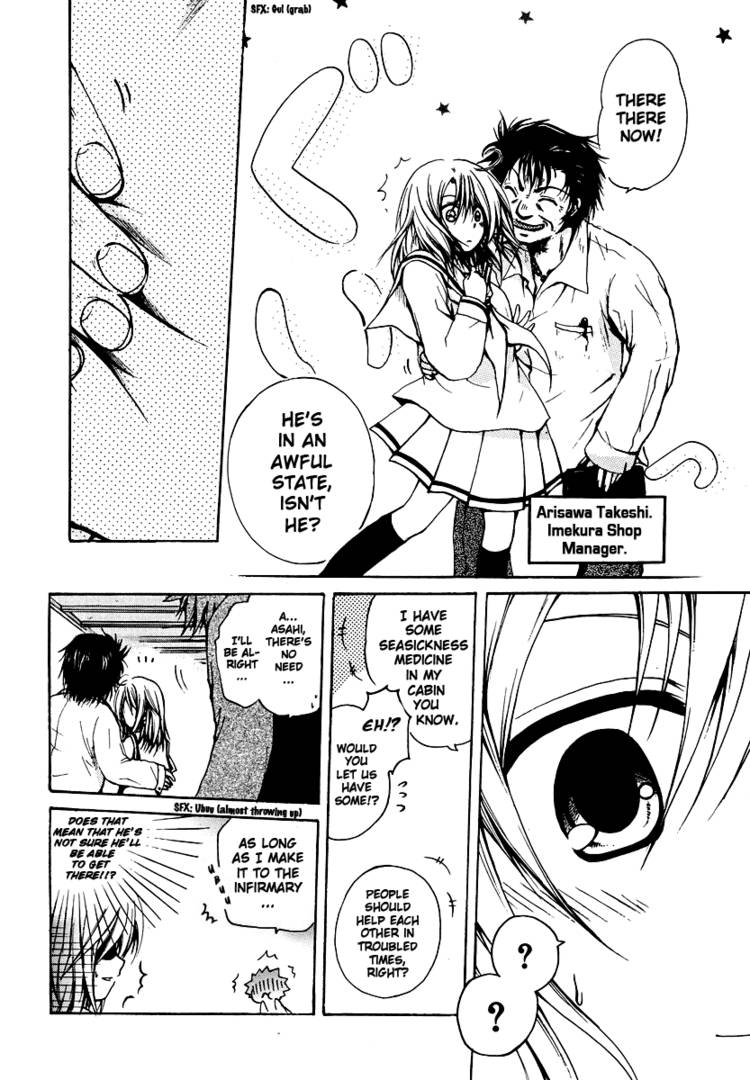 Read Cry Eye chapter 1.1 image 20 on Lezhin