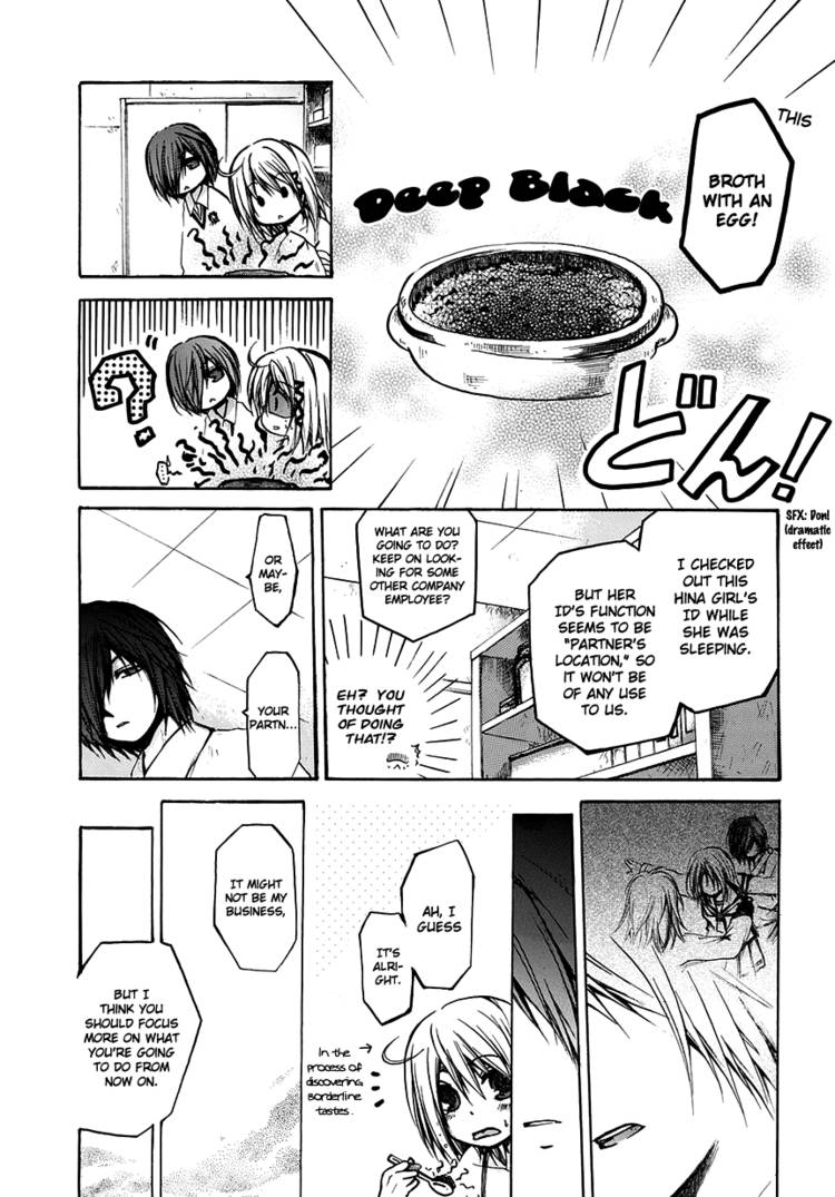Read Cry Eye chapter 1.1 image 200 on Lezhin