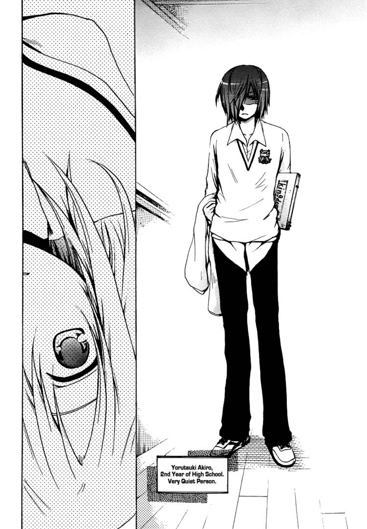Read Cry Eye chapter 1.1 image 22 on Lezhin