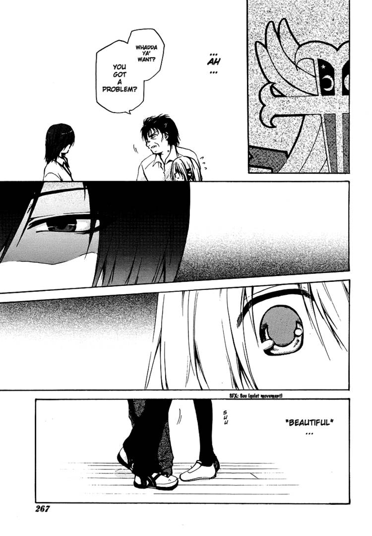 Read Cry Eye chapter 1.1 image 23 on Lezhin