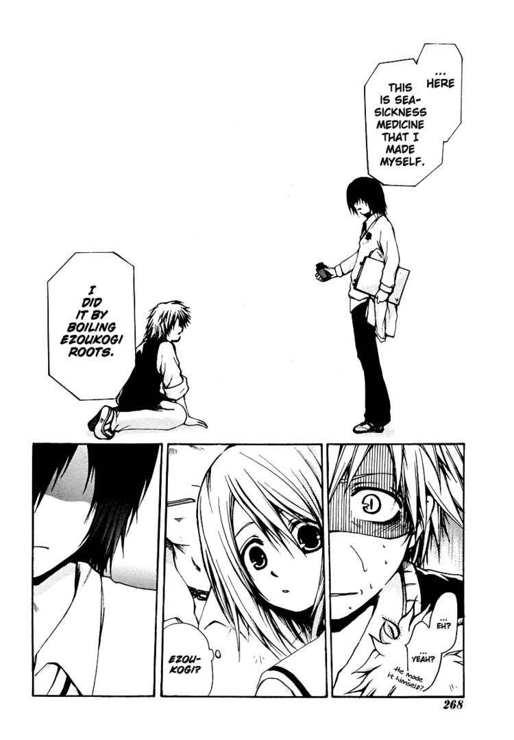 Read Cry Eye chapter 1.1 image 24 on Lezhin