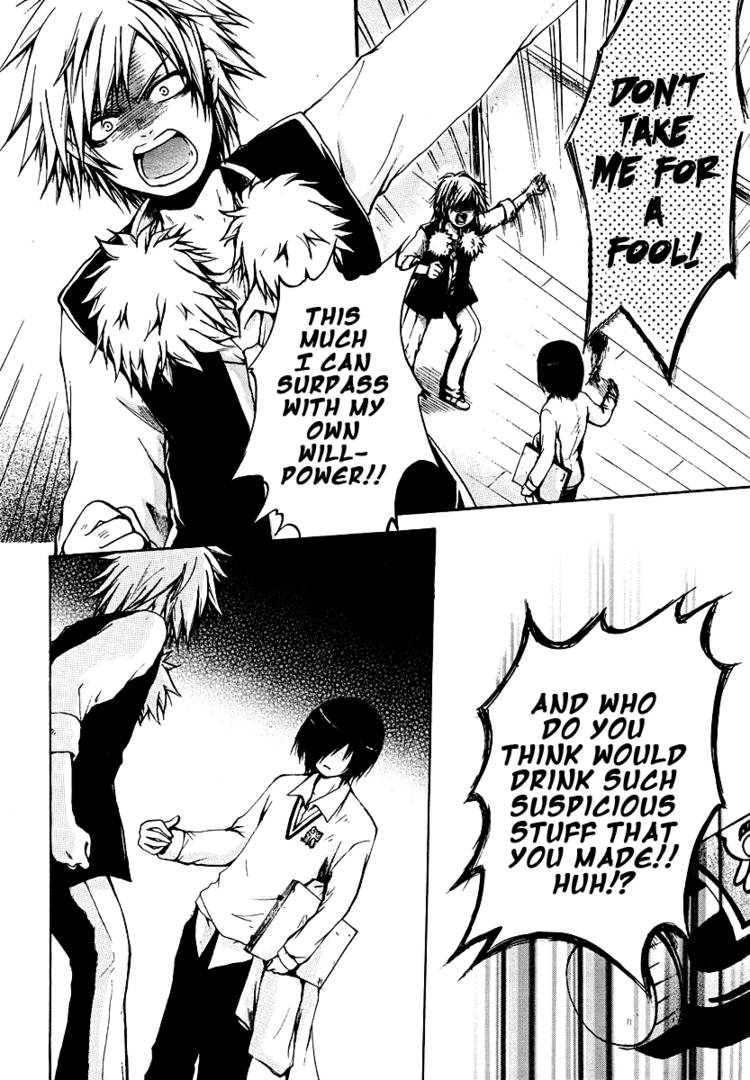 Read Cry Eye chapter 1.1 image 26 on Lezhin