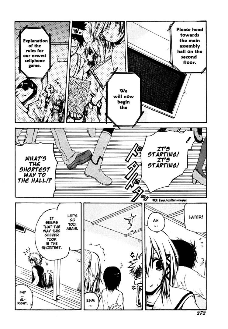 Read Cry Eye chapter 1.1 image 28 on Lezhin