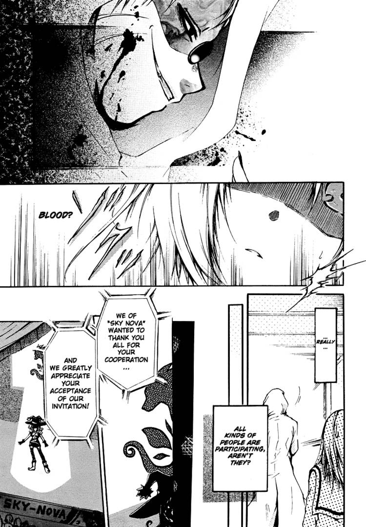 Read Cry Eye chapter 1.1 image 31 on Lezhin